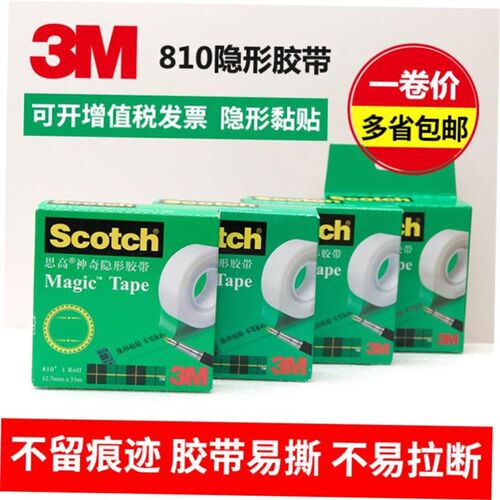 new Adhesive Tape Scotch Magic Tape Refill Roll Invisible