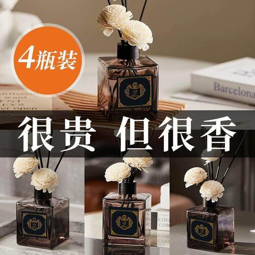 2pc Home Fragrance Scent Diffuser Sticks room Air Freshener