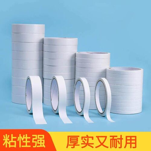 High-stickiness double-sided tape for fixing childrens craf