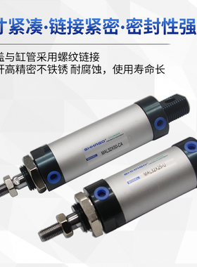 MLX5X10X20X30XX0X70X90X*10X0-S-C小型气动迷你气缸