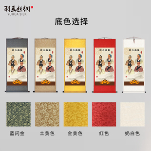 四大名医挂画中医养生诊所华佗李时珍扁鹊张仲景画像墙壁装饰卷轴