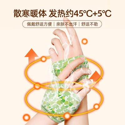 Disposable Self-Heating Warm Hand Pads, Steam Heat Pack, War