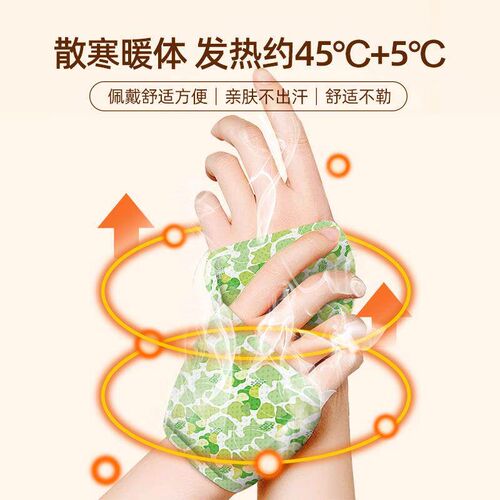 Disposable Self-Heating Warm Hand Pads, Steam Heat Pack, War