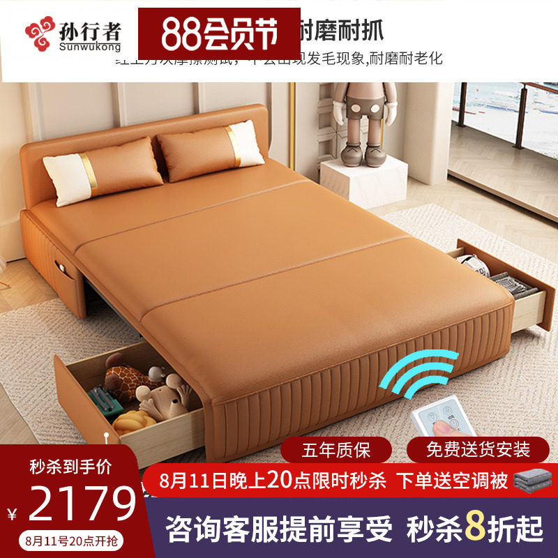 电动沙发床折叠两用多功能沙发防猫爪布小户型客厅智能单人伸缩床