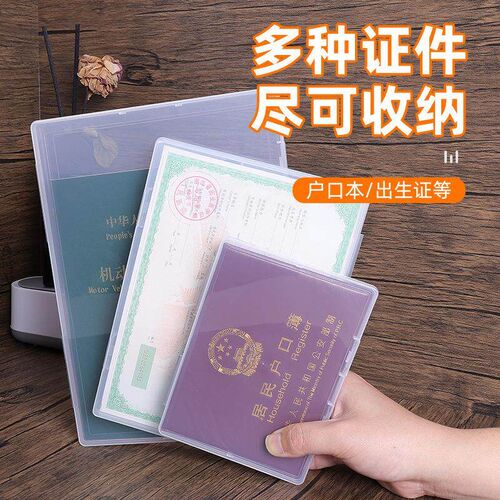 Hot-selling PP Visual Document Organizer for Birth Certifica