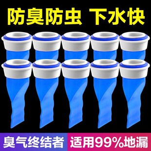 Silicone Core Floor Drain Deodorizer, Universal Bathroom Dra