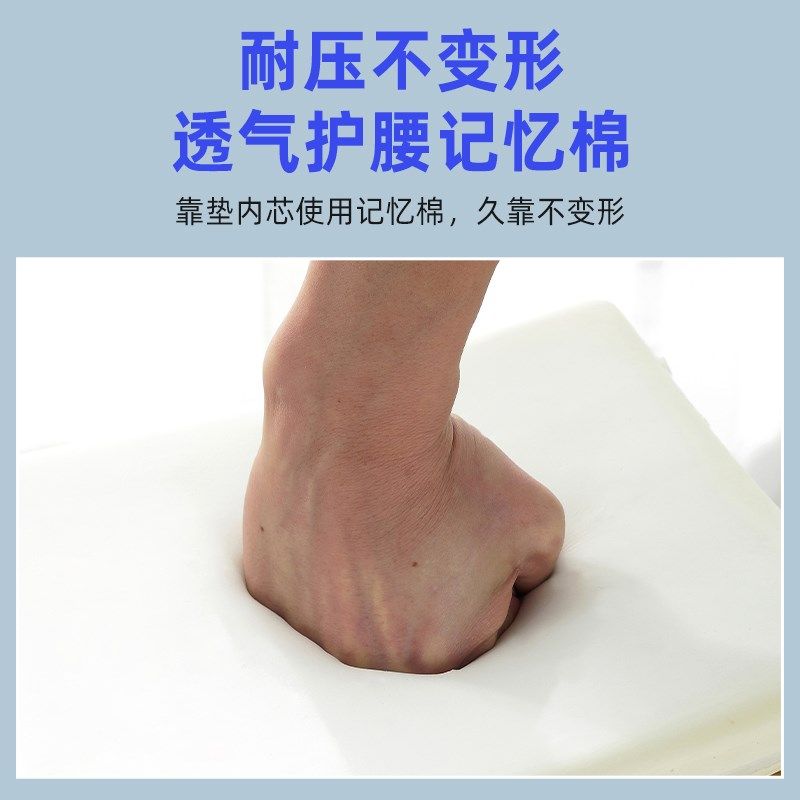 夏季记忆棉腰枕靠枕办公室椅子座椅久坐护腰靠垫汽车靠背垫腰垫,居家布艺,腰靠垫,淘宝优惠券,粉丝福利购,淘宝优惠卷