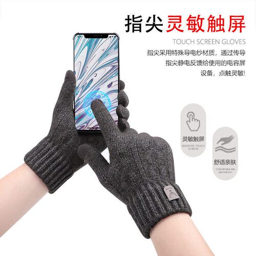 工厂好物2023 new mens warm gloves winter touch screen plus