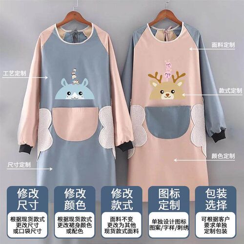Manufacturer Direct Sale: Home Aprons, Extra Large Long Slee