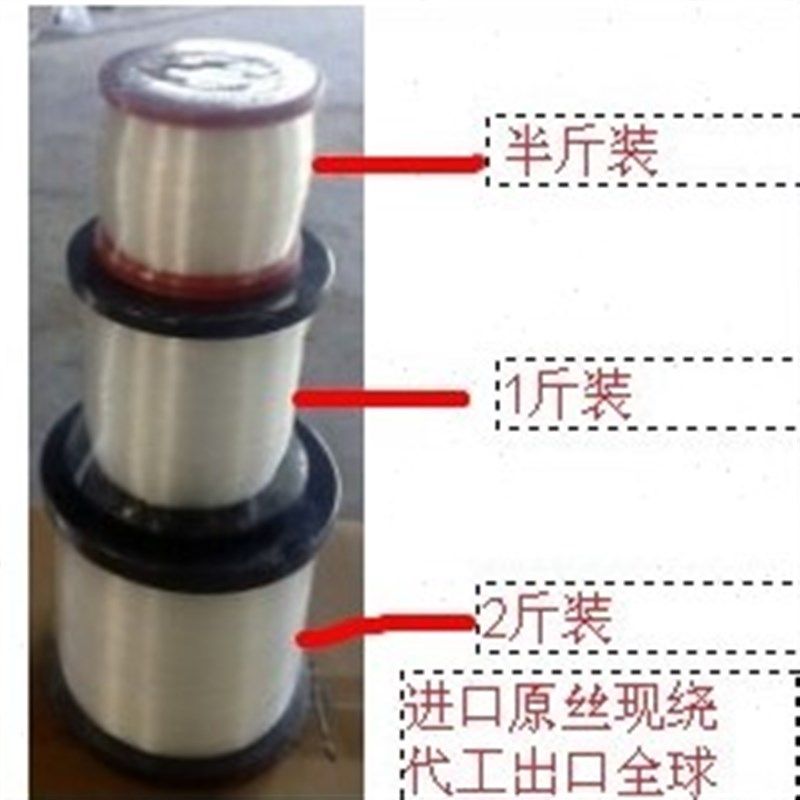 钓鱼线海竿抛竿垂钓矶钓线超強拉力主线子线尼龙线半斤装,户外/登山/野营/旅行用品,鱼线,淘宝优惠券,粉丝福利购,淘宝优惠卷
