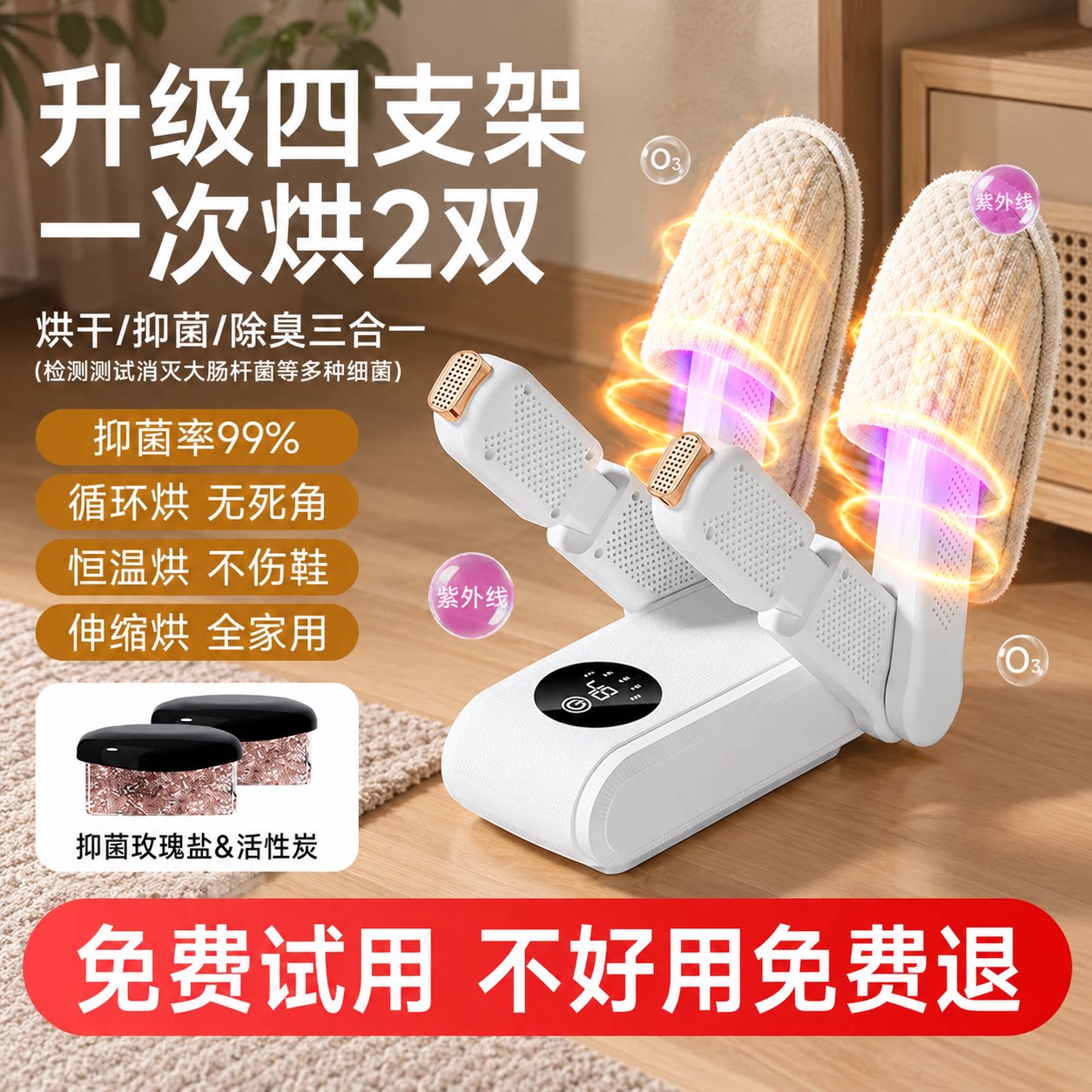 【顺丰次日达】烘鞋器干鞋器除臭