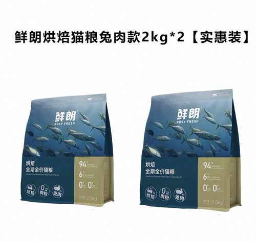 鲜朗低温烘焙无谷全价幼猫粮