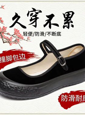 老北京布鞋女工作布鞋防滑软底上班黑色布鞋舒适平底舞蹈鞋妈妈鞋