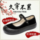 女工作布鞋 防滑软底上班黑色布鞋 舒适平底舞蹈鞋 老北京布鞋 妈妈鞋