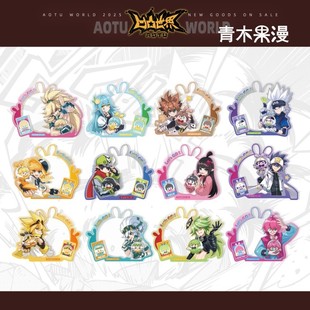 裁判球拍照卡安迷修雷狮帕洛斯七创社动漫周边 正版 凹凸世界Go