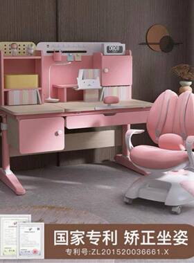 房得正实木书桌27225儿童家用小学正姿学生习坐书多功能套装可升