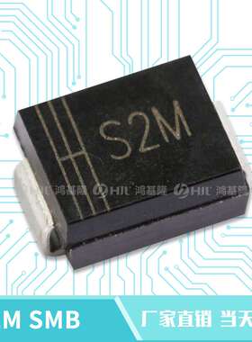 贴片整流二极管S2M RL207 SMB DO-214AA整流管2A/1000V厂家直销
