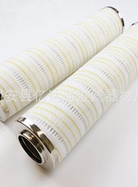 供应陶瓷压0机滤芯6H无品牌/9600FKS1CHHC960FCS16H现货