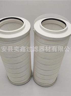 H83C914FKN39Z滤器透平油滤C芯H8HC8314FC314FCN3H油滤芯