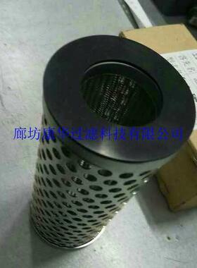 供应油除杂VJO质滤芯FS0-8500SW-F液压油滤芯油除杂质