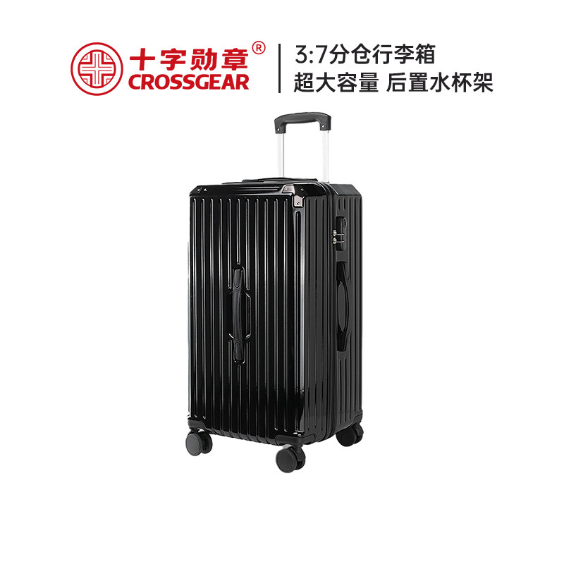CROSSGEAR十字勋章瑞士军刀30寸大容量出国三七分拉杆旅行李箱包图片