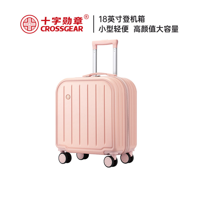 CROSSGEAR十字勋章瑞士军刀18寸登机小型高颜值拉杆旅行李密码箱图片