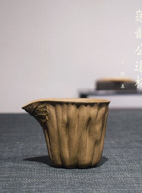 砺砂茗陶宜兴紫砂茶具原矿段泥陈真全手工莲韵公道杯可养功夫茶具
