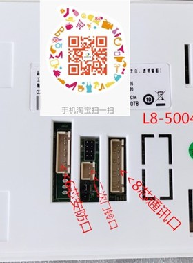 立林V2通用可视对讲门铃JB-2003VCW网线 L8-0VCW彩色室内机