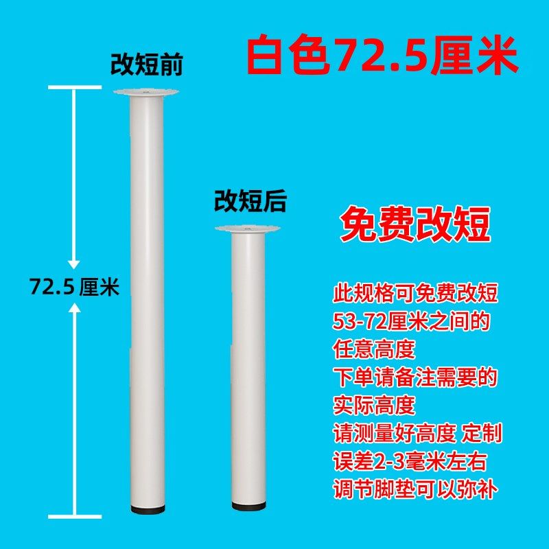 金属喷塑铁艺桌腿支架可拆卸餐桌办公桌支撑腿吧台脚电脑办公桌脚,住宅家具,桌腿/桌架,淘宝优惠券,粉丝福利购,淘宝优惠卷