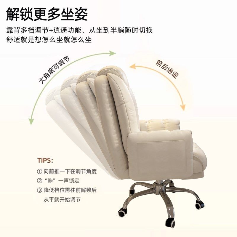 电脑椅舒适久坐懒人沙发椅书房书桌卧室休闲学生宿舍靠背椅升降椅,住宅家具,电脑椅,淘宝优惠券,粉丝福利购,淘宝优惠卷