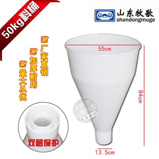 猪用采食槽下料桶 kg猪料糟桶 养猪用下料器下料斗干湿料槽配件