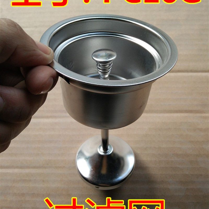 欧美特西麦煮茶器黑茶壶配件滤网茶漏放茶叶 滤芯pc10G