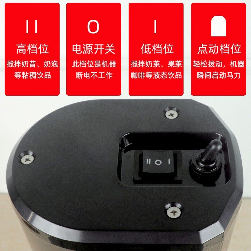 奶昔机商用奶茶店大容量全自动益禾烤奶单头电动奶茶打奶泡搅拌机,厨房电器,搅拌/料理机,淘宝优惠券,粉丝福利购,淘宝优惠卷