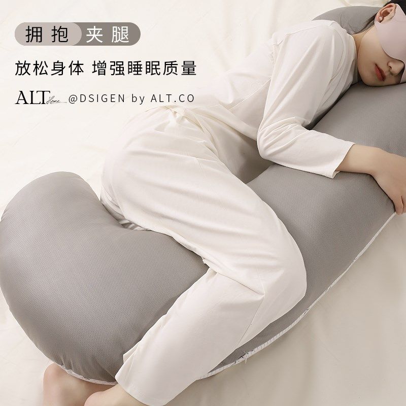 孕妇长条睡觉抱枕侧睡女生专用夹腿床上护腰靠枕孕期睡眠搂睡枕头
