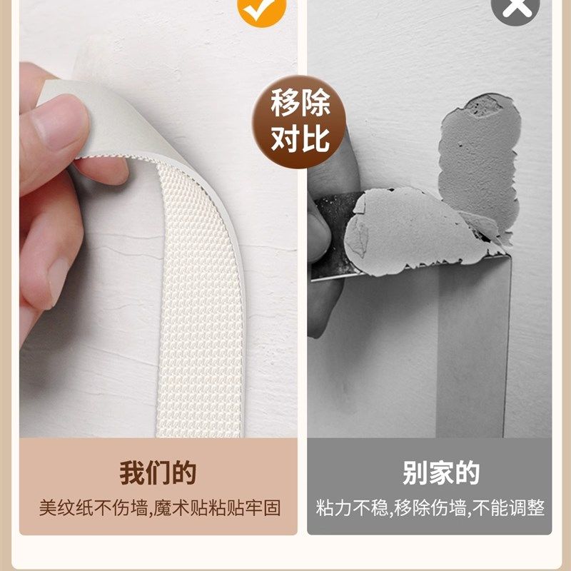 照片墙毛毡板墙贴展示墙装饰幼儿园墙面上相框挂件创意高级感防水,家居饰品,软装墙贴,淘宝优惠券,粉丝福利购,淘宝优惠卷