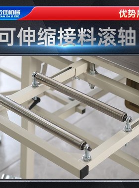 WJS90木工款摇臂锯台精密推台锯家装大板切割蜘蛛腿无尘子母锯台