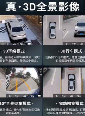 适用于 于08-款八代思域.3寸中控大屏30全景导航倒车影像ll