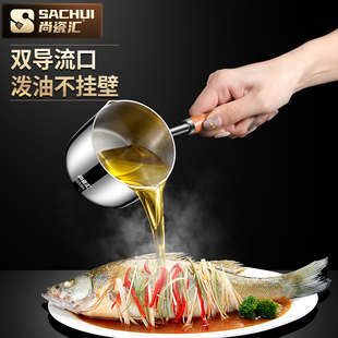 热油小锅30不锈钢泼油小锅家用多功能炝油淋油迷你油锅热牛奶锅