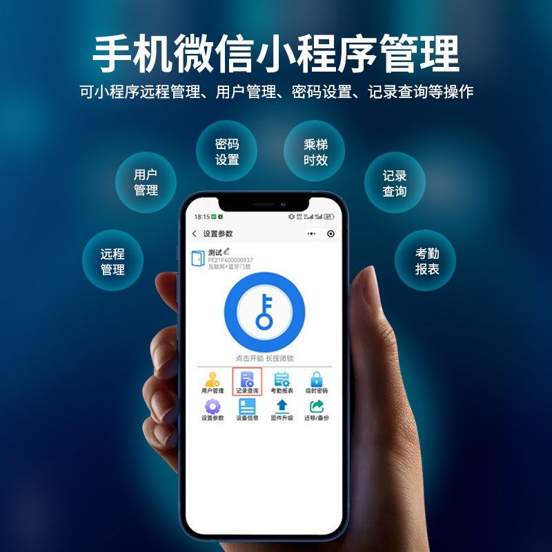 5寸人脸识别8/1层分层梯控临时密码乘梯IC刷卡/G小程序管理,电子/电工,门禁系统套装,淘宝优惠券,粉丝福利购,淘宝优惠卷