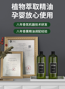 商用香薰机S扩香机加香机酒店大厅自动定时喷香机大堂酒吧香氛机