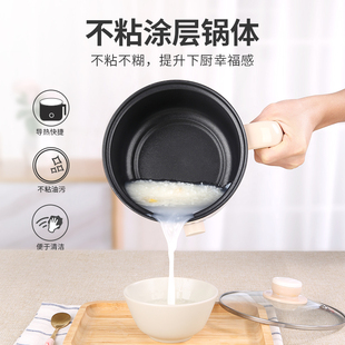 小浣熊宿舍学生小电锅带蒸笼蒸锅家用电煮锅1人2迷你不粘锅多功能