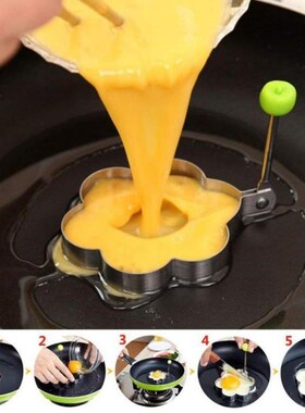 5 Style Stainless Steel Fried Egg Pancake Shaper Omelette Mo
