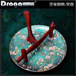 德罗嘉骨瓷看盘赏盘木座盘珐琅彩瓷盘挂盘摆盘书房中式装饰摆件