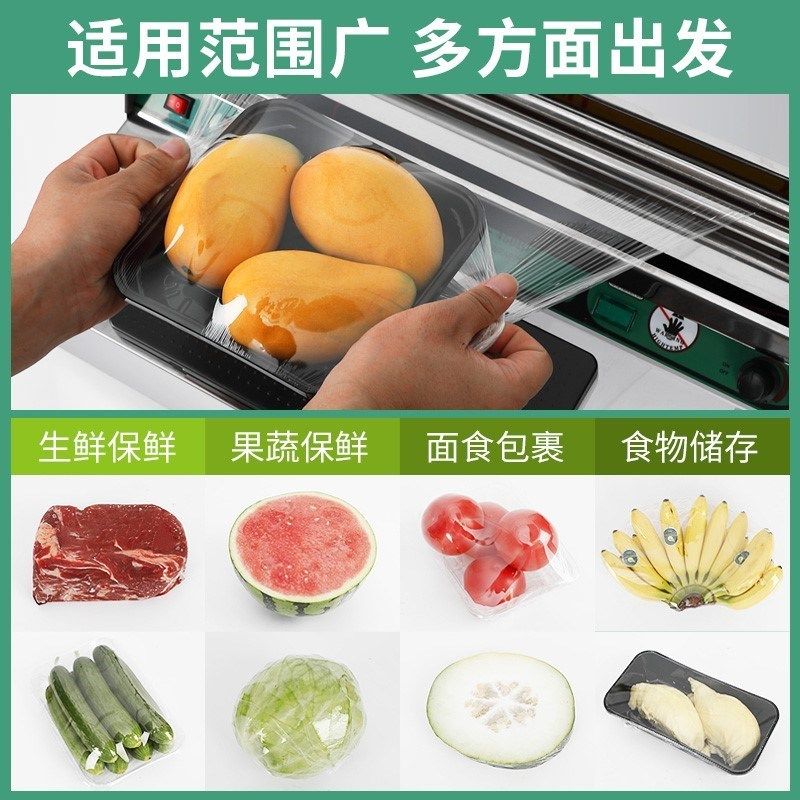 超市生鲜打包机保鲜膜包装机不锈钢切割器商用包膜机全自动封口机,办公设备/耗材/相关服务,封口机,淘宝优惠券,粉丝福利购,淘宝优惠卷