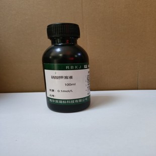 硝酸钾标准溶液 饱和滴定液实验化学试剂 实验室容量分析用