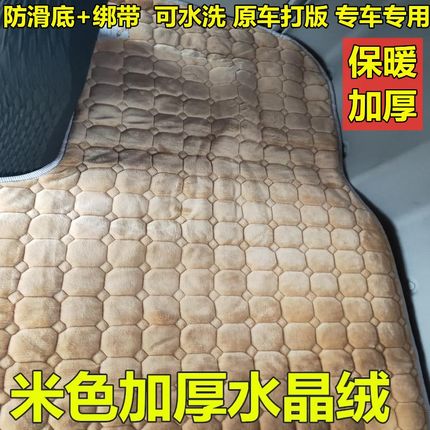 解放JP卧铺垫JHJLJ7悍V天V途V龙VH专用货车卧铺棉垫加厚床垫