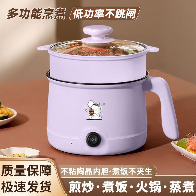 自动智能电煮锅宿舍学生煮面锅蒸煮电火锅多功能家用电饭煲电炒锅,厨房电器,电煮锅,淘宝优惠券,粉丝福利购,淘宝优惠卷
