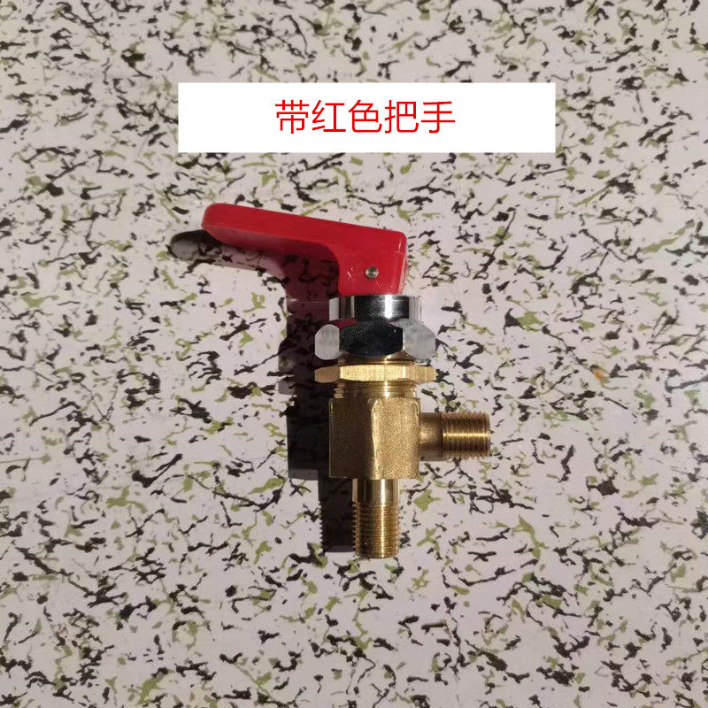 饮水机龙头开关门配件商用不锈钢开水器饮水机出水把手开关