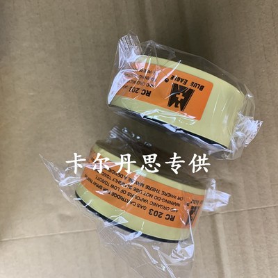 蓝鹰RC203滤毒盒 防毒面具 防尘滤毒盒过滤盒RC203喷漆滤芯滤棉