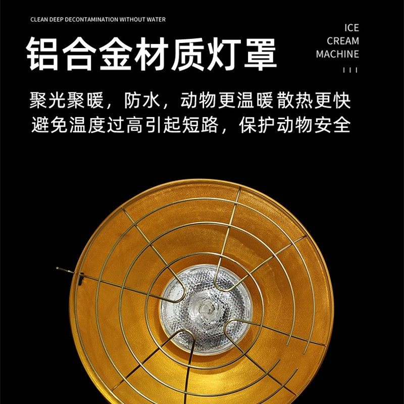 养殖场保温灯罩取暖灯仔猪用加热灯罩育雏鸡宠物加厚畜牧取暖灯罩,畜牧/养殖物资,养殖保温灯,淘宝优惠券,粉丝福利购,淘宝优惠卷
